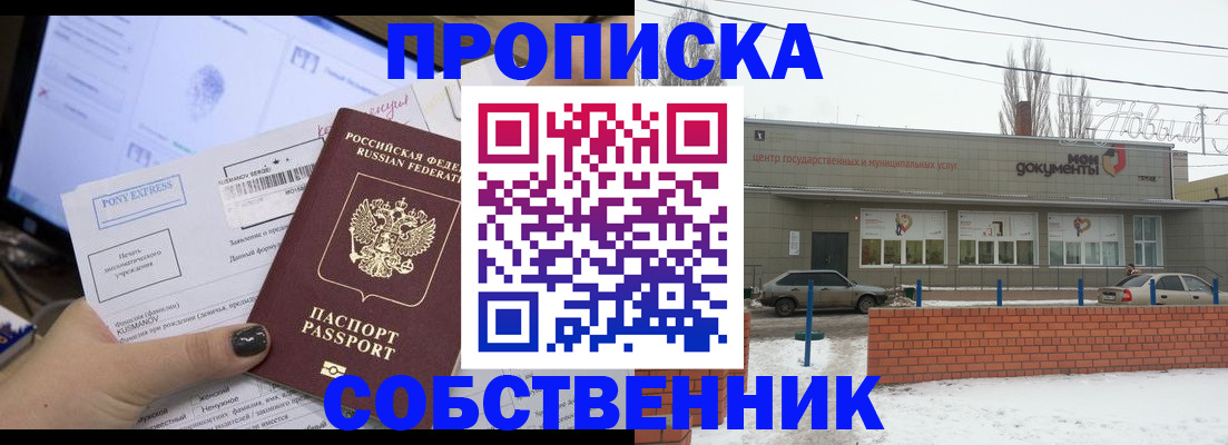 регистрация для дет. сада в Торопеце